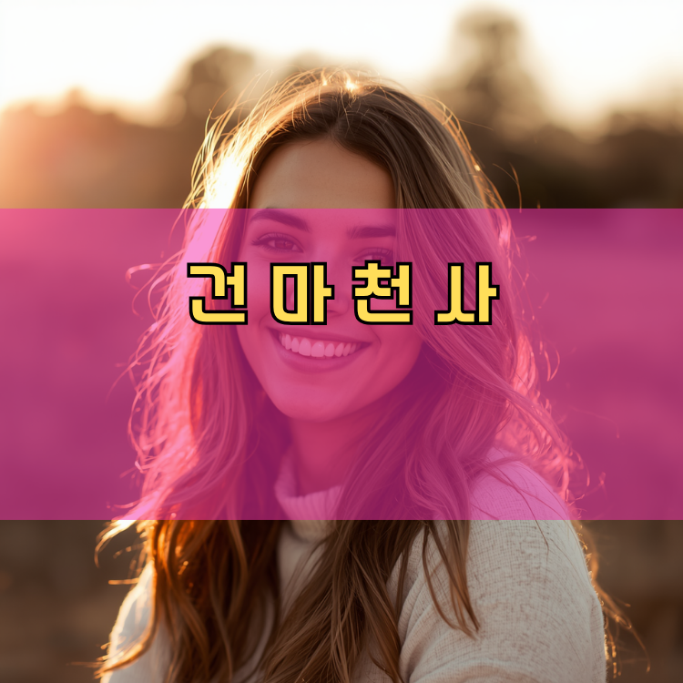 수원시 팔달구 경기 지역 안내