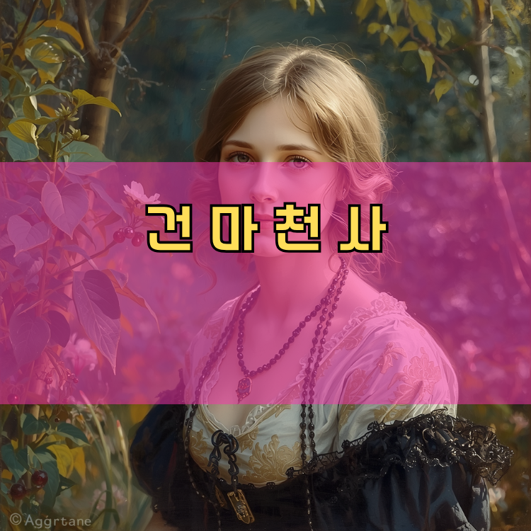 광명시 경기 지역 안내