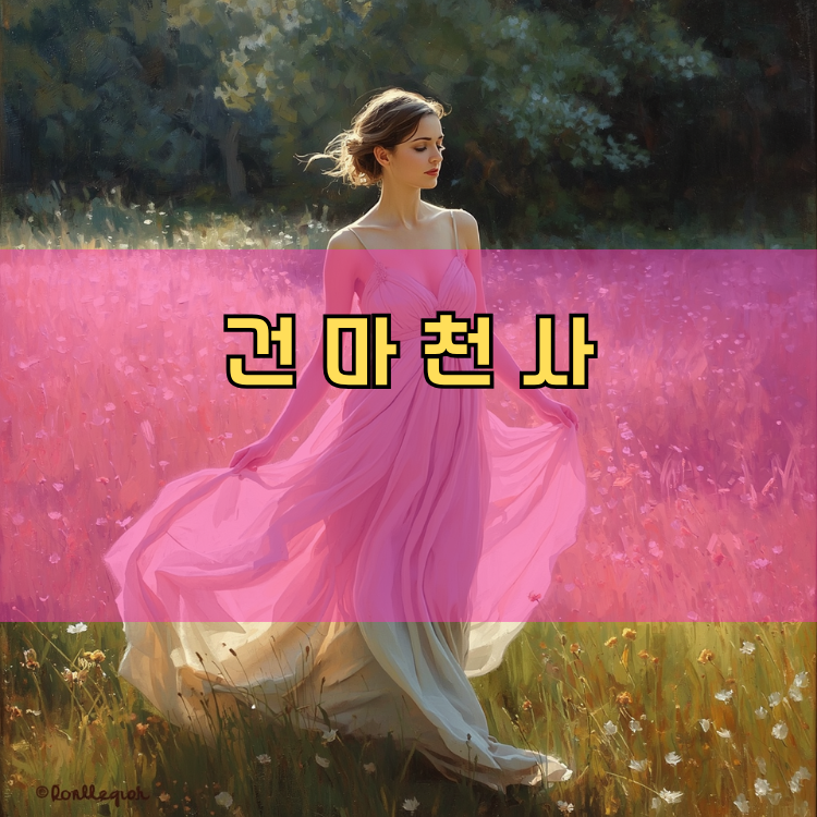 오산시 경기 지역 안내