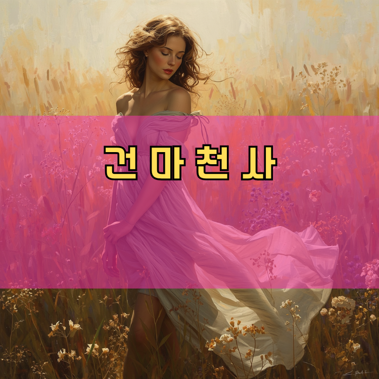 오산시 경기 지역 안내