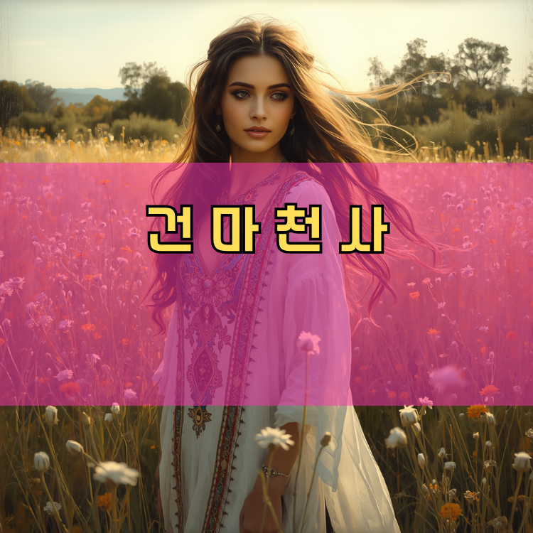 안산시 경기 지역 안내