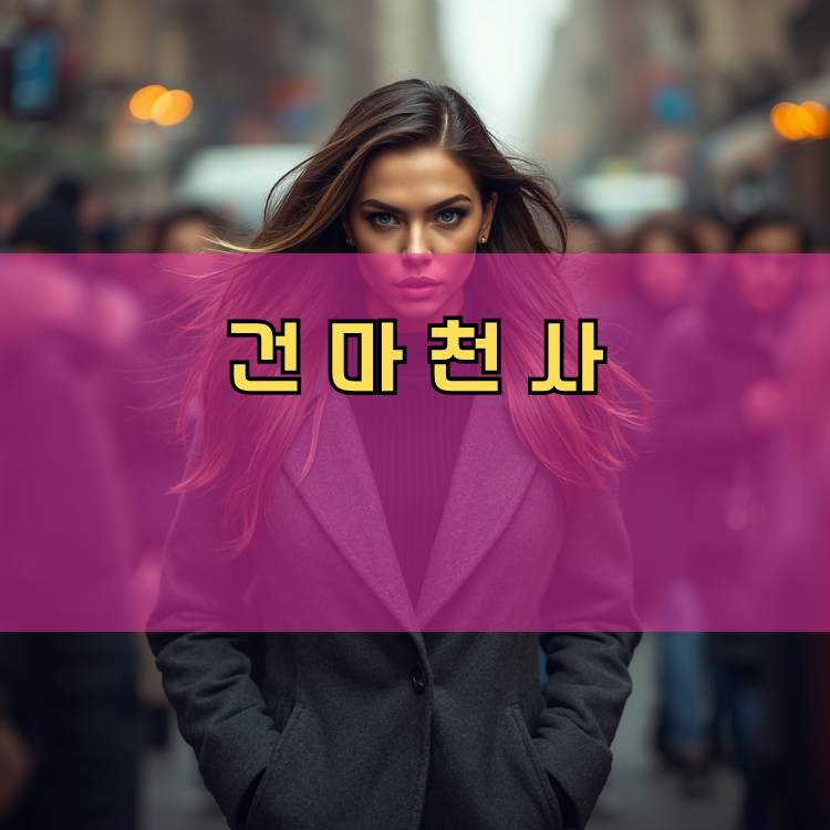 조리읍 경기 지역 안내