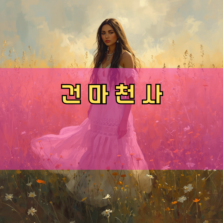 하남시 경기 지역 안내