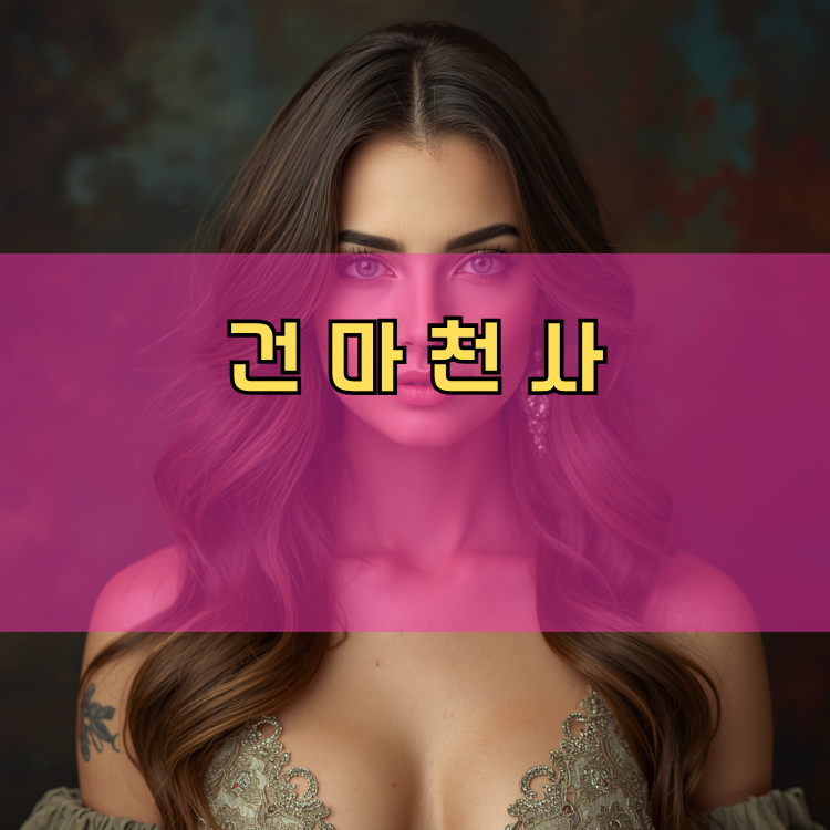 운정3동 경기 지역 안내
