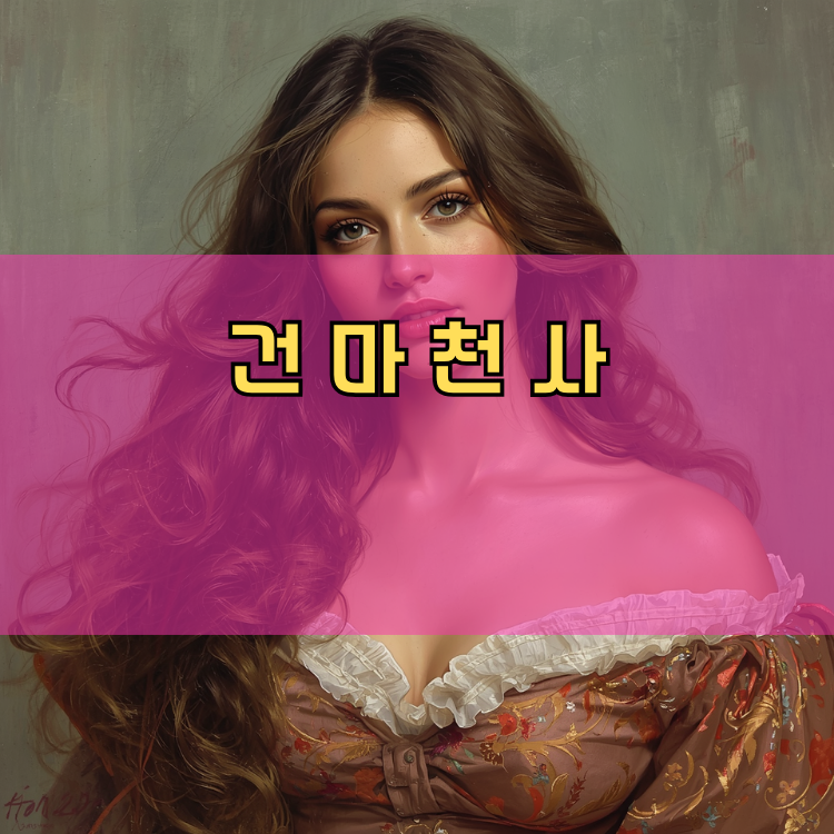 운정6동 경기 지역 안내