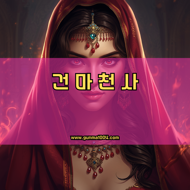 고양시 경기 지역 안내