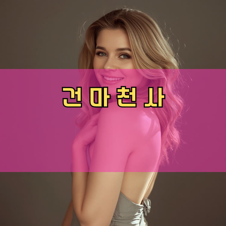 창수면 경기 지역 안내