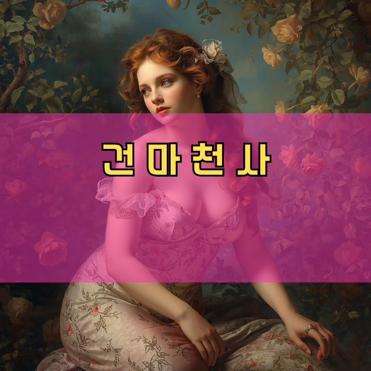 안성시 경기 지역 안내