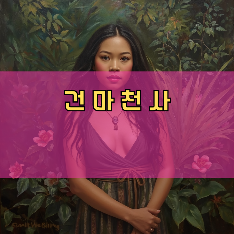 부곡동 경기 지역 안내