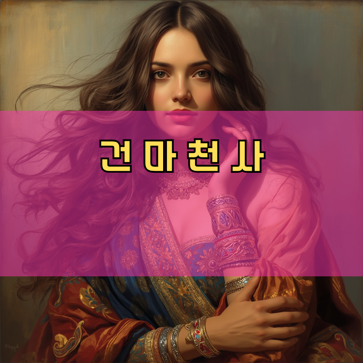 구리시 경기 지역 안내