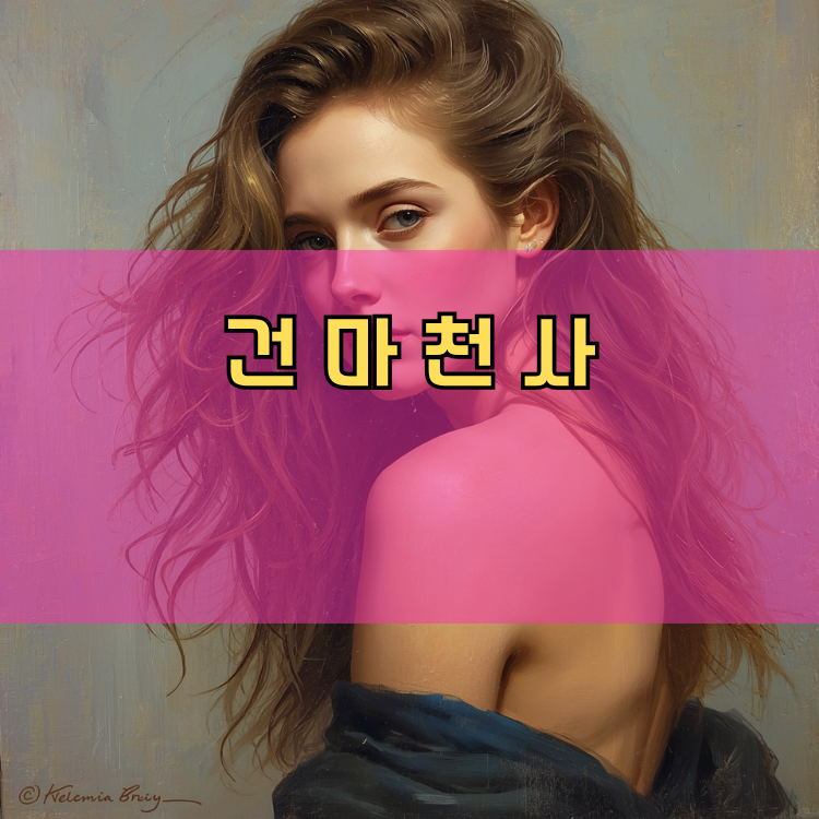 매화동 경기 지역 안내