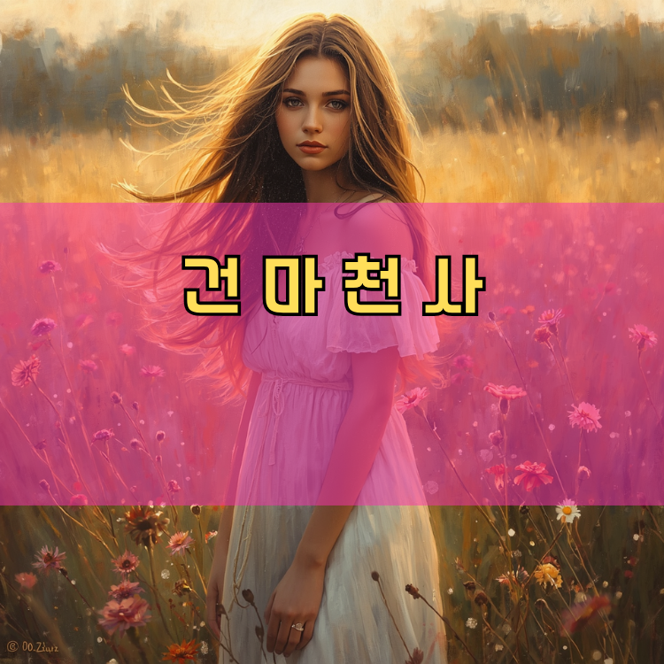 청북읍 경기 지역 안내