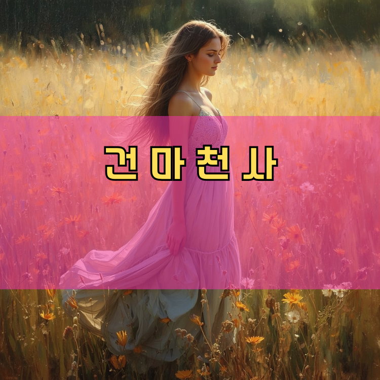 양주시 경기 지역 안내