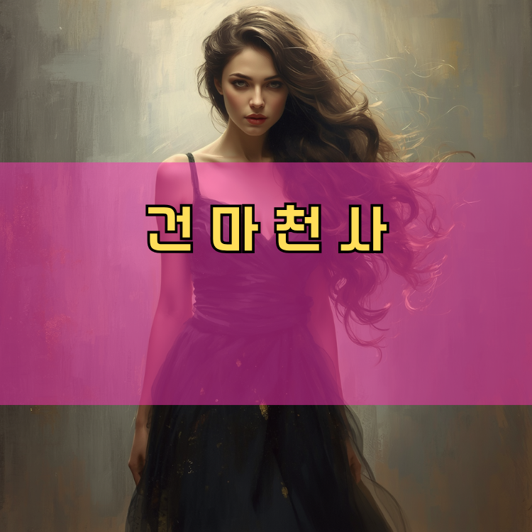 과천시 경기 지역 안내