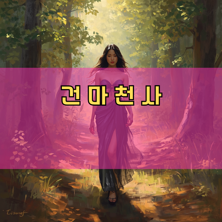 중앙동 경기 지역 안내