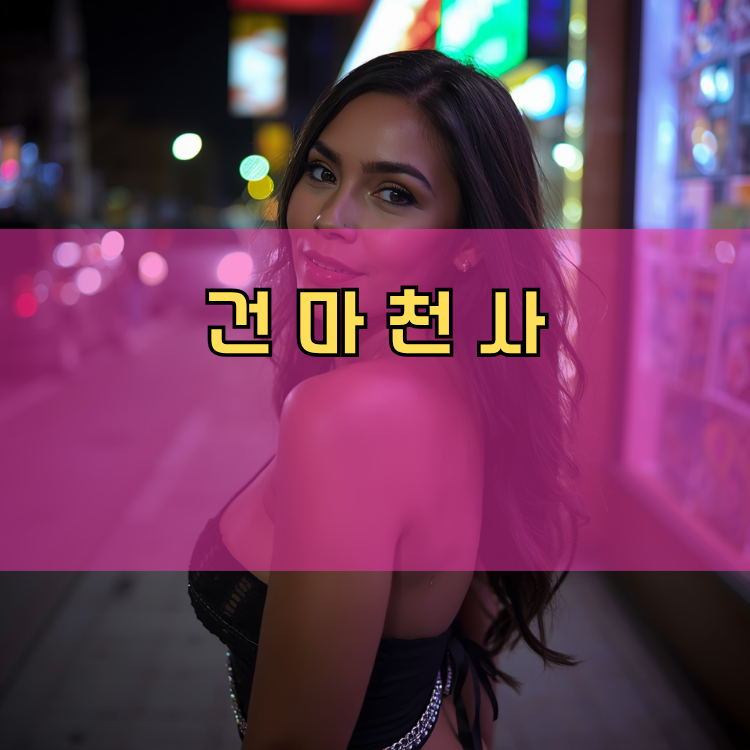 양주시 경기 지역 안내