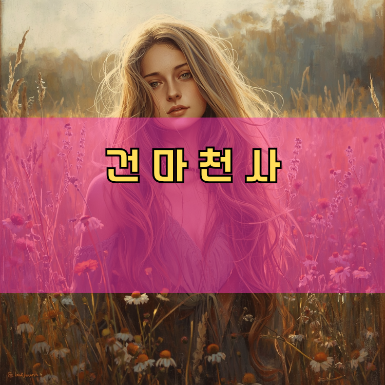 포승읍 경기 지역 안내