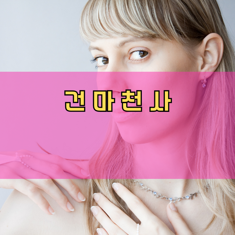 양평읍 경기 지역 안내