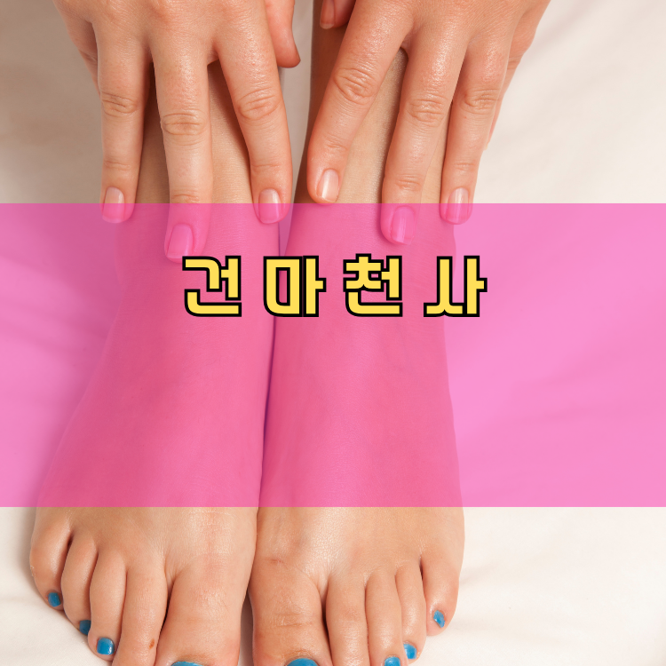 능평동 경기 지역 안내