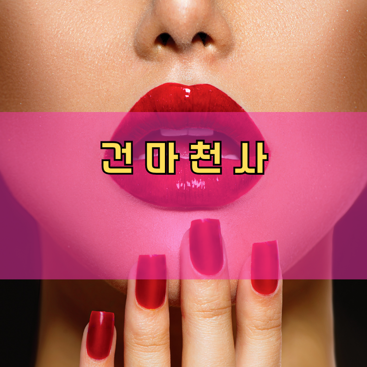 양평군 경기 지역 안내