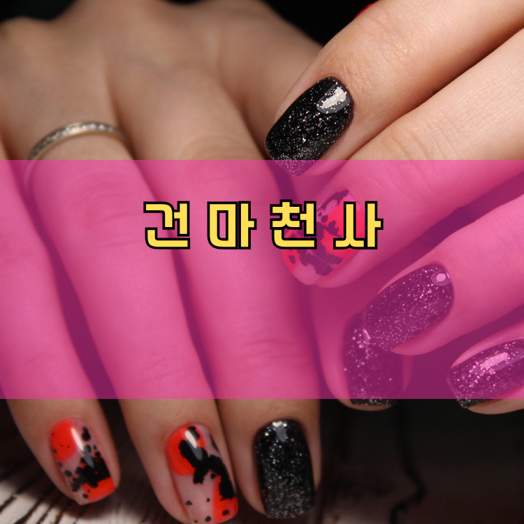 신둔면 경기 지역 안내
