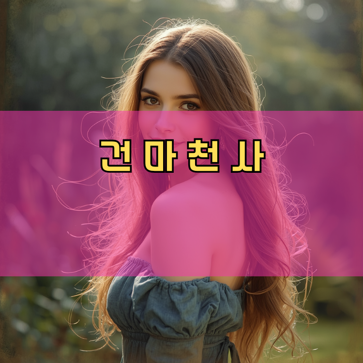 여주시 경기 지역 안내