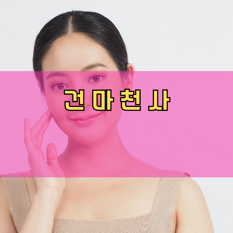 여주시 경기 지역 안내