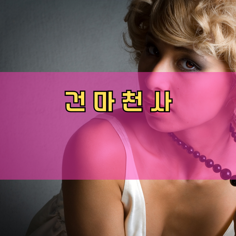 남양주시 경기 지역 안내